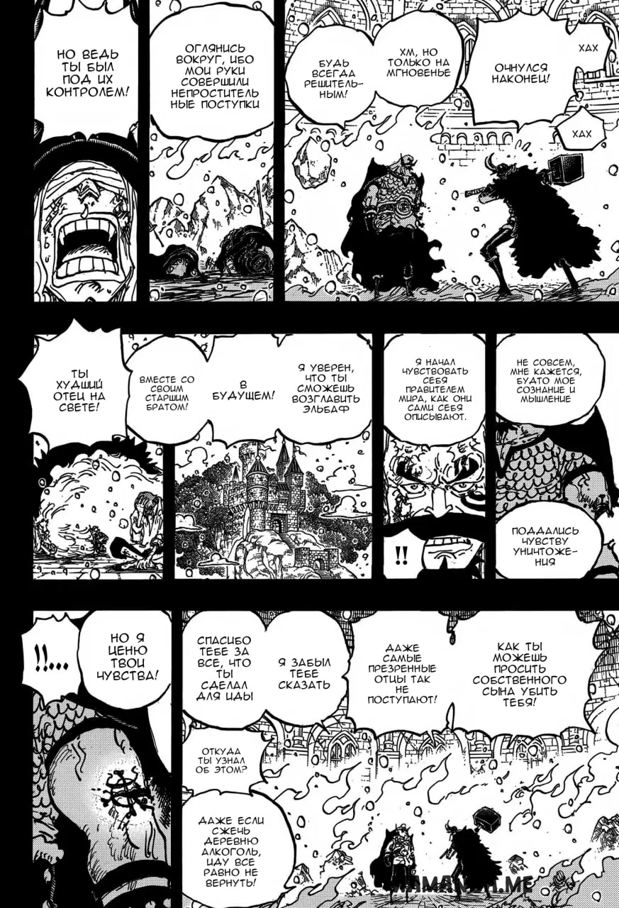 Page 13.000