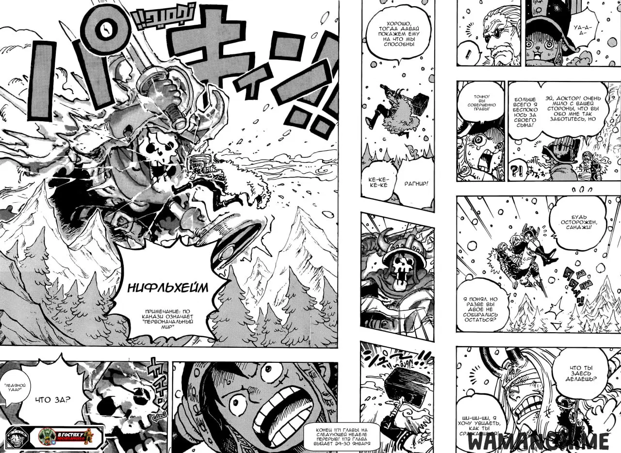 Page 13.000