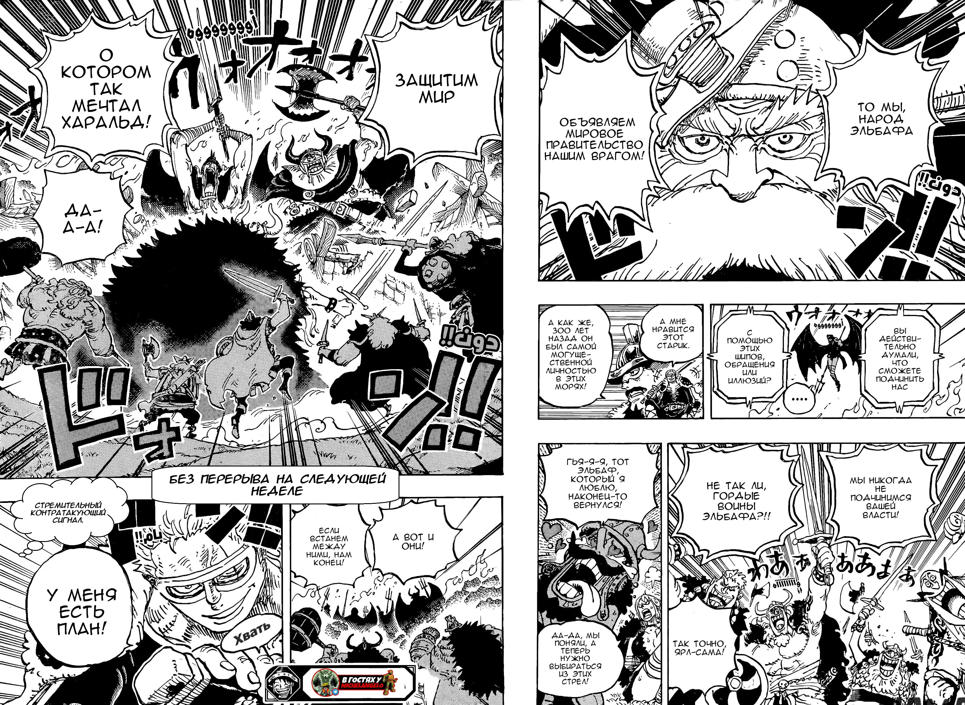 Page 13.000