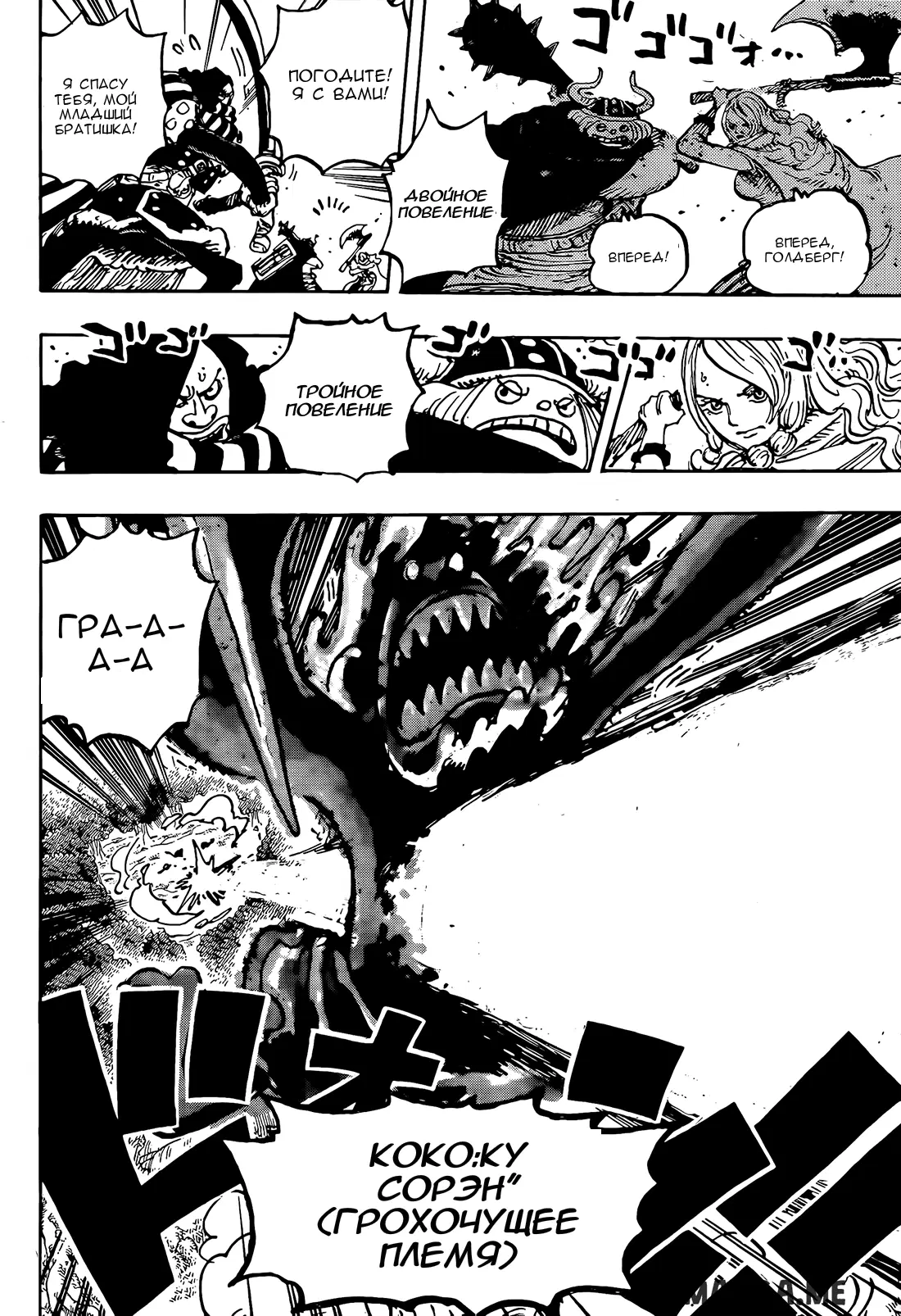 Page 13.000