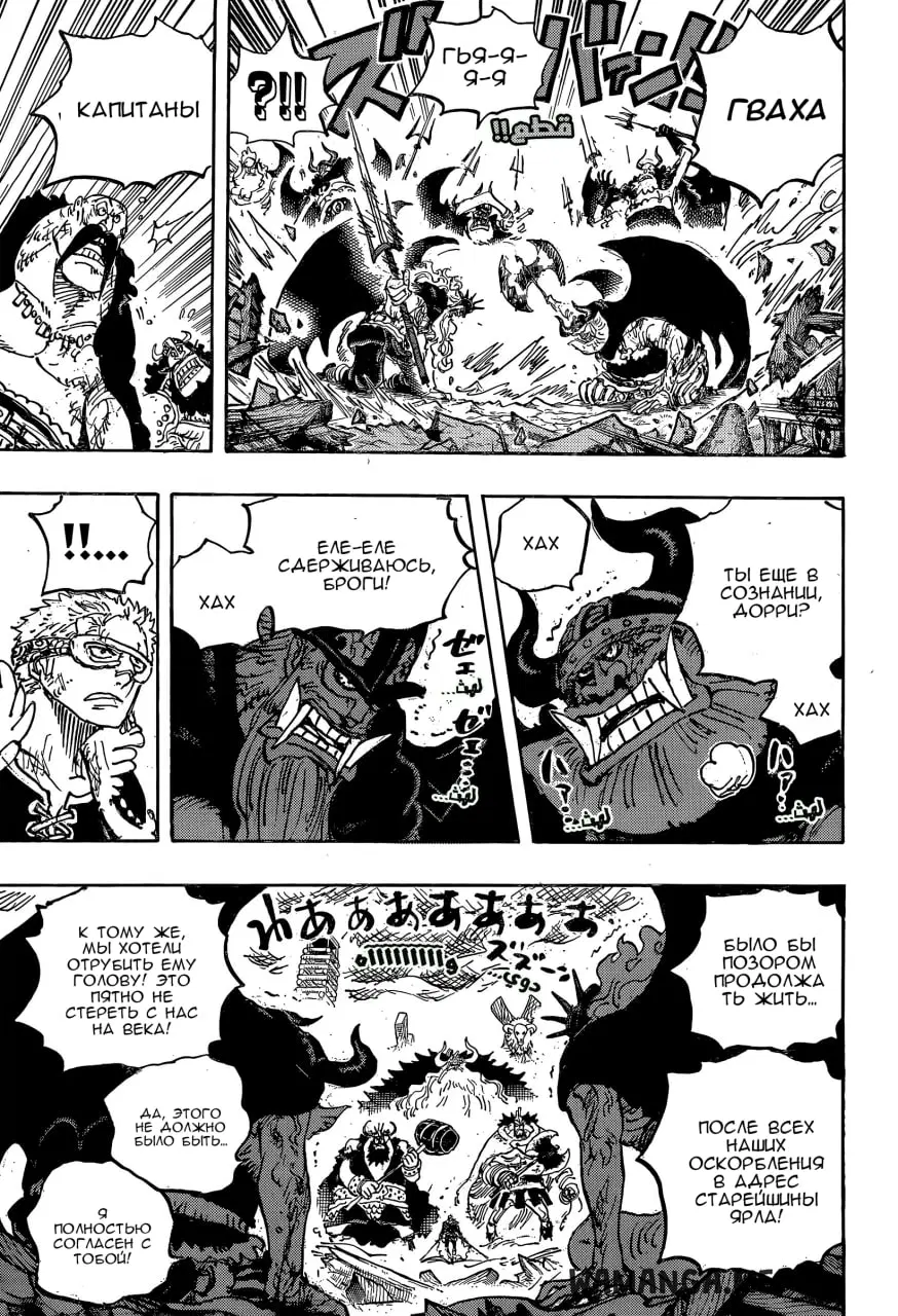 Page 13.000