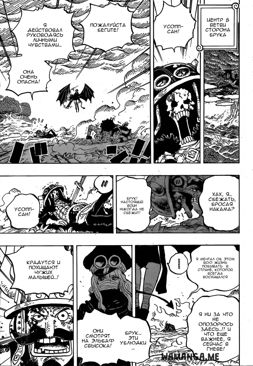 Page 13.000