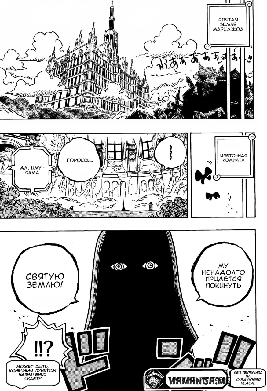 Page 13.000