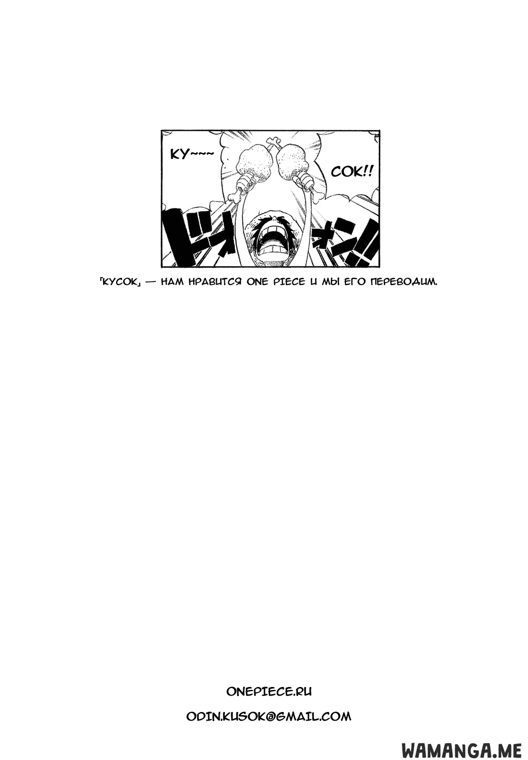 Page 24.000