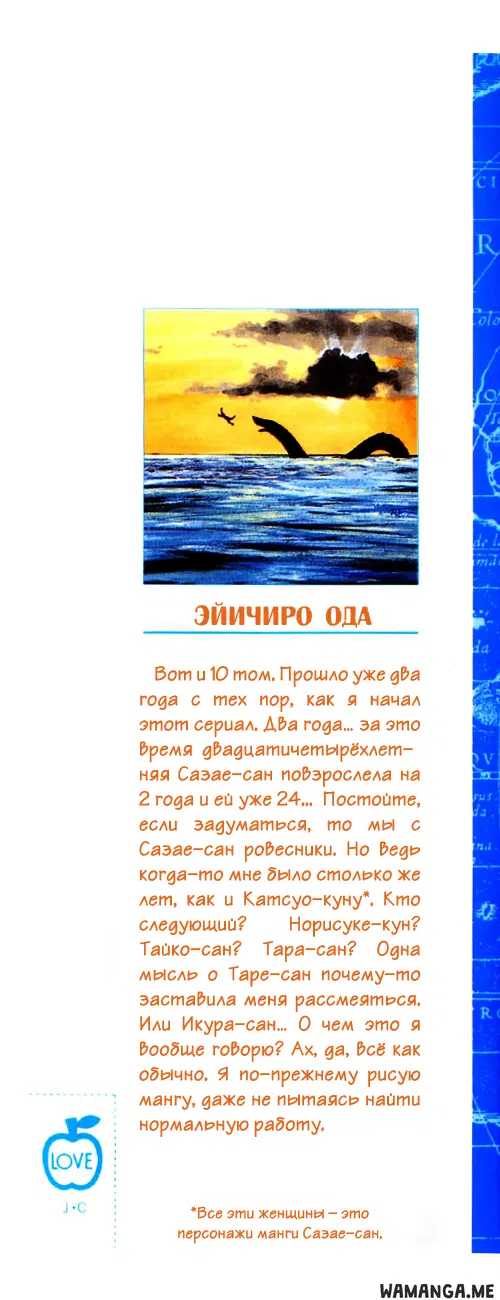 Page 24.000