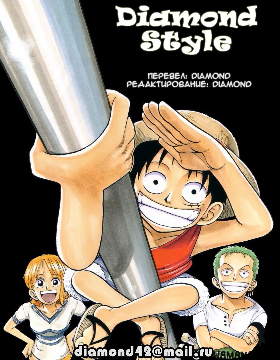 Page 24.000