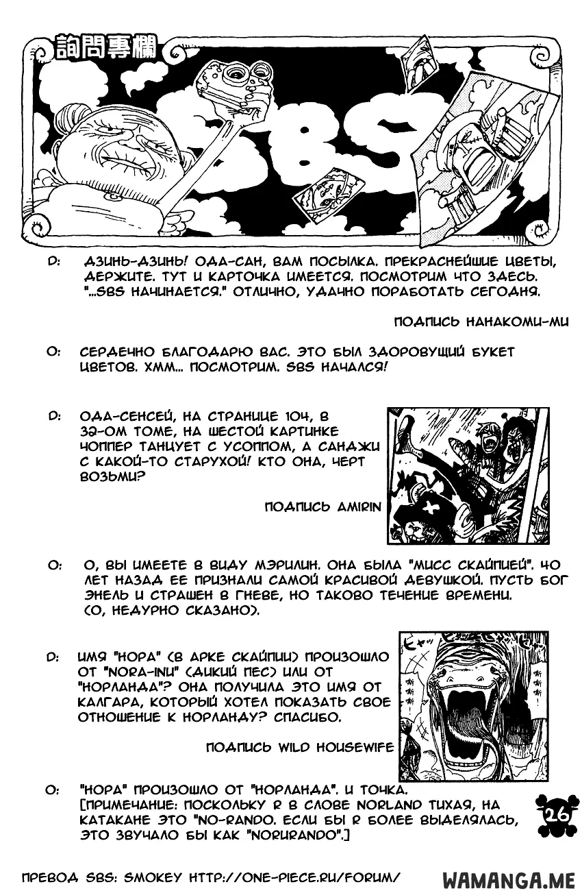 Page 24.000