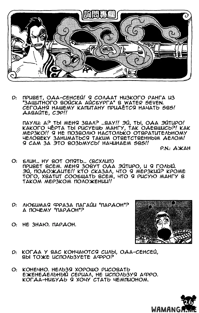 Page 24.000