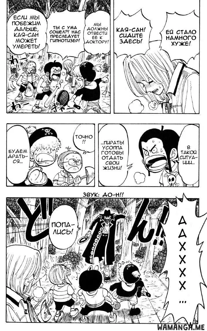 Page 25.000