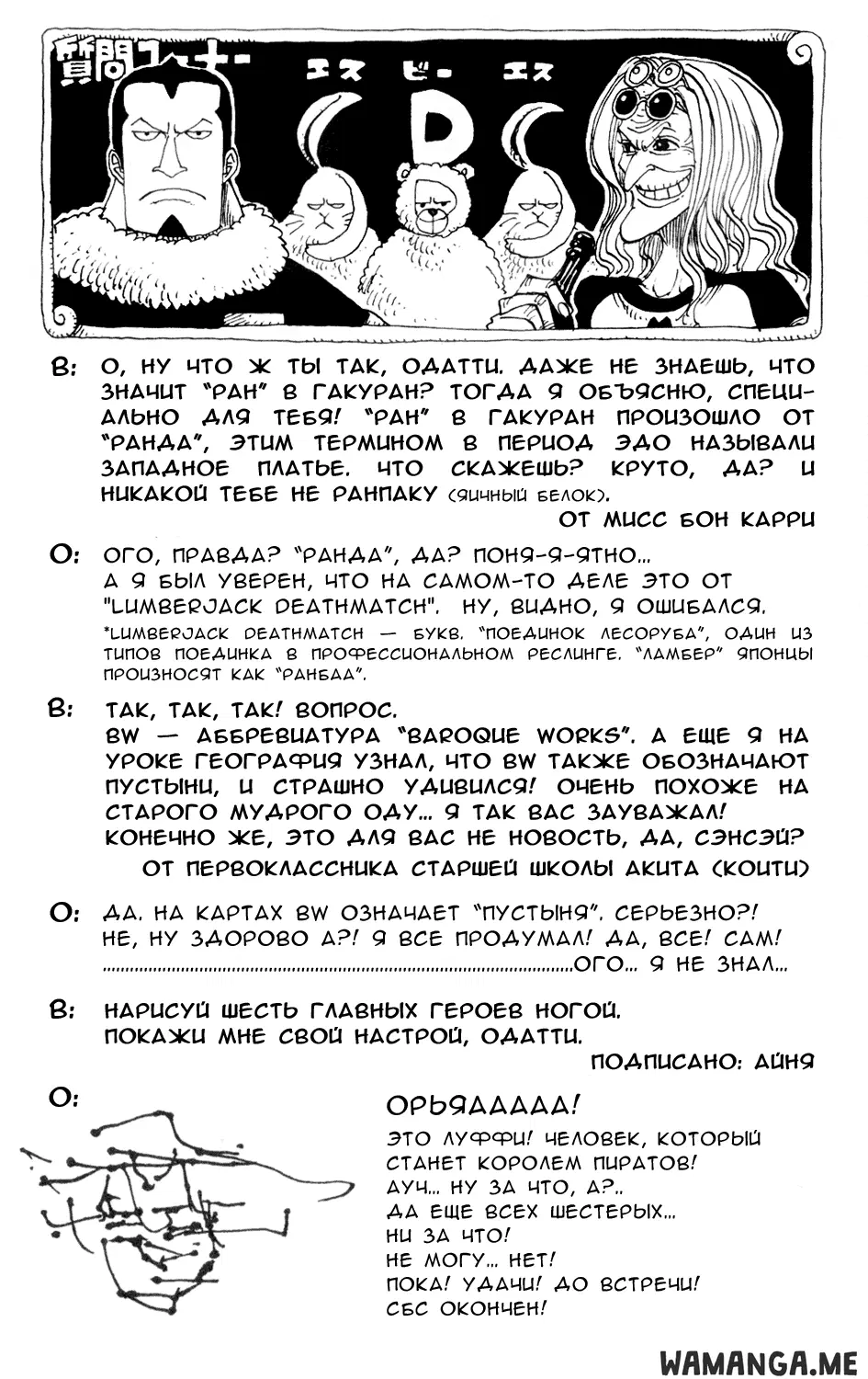 Page 25.000