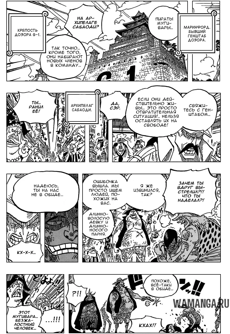Page 25.000