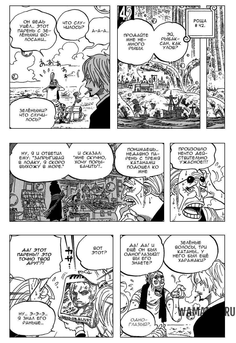 Page 25.000