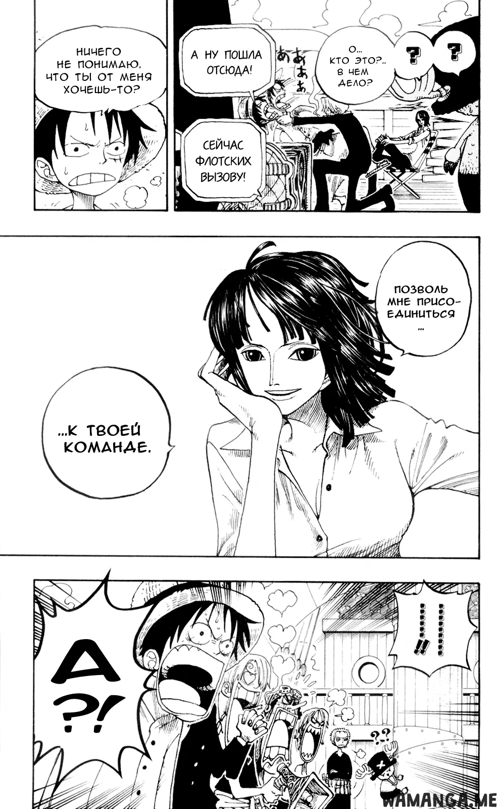 Page 26.000