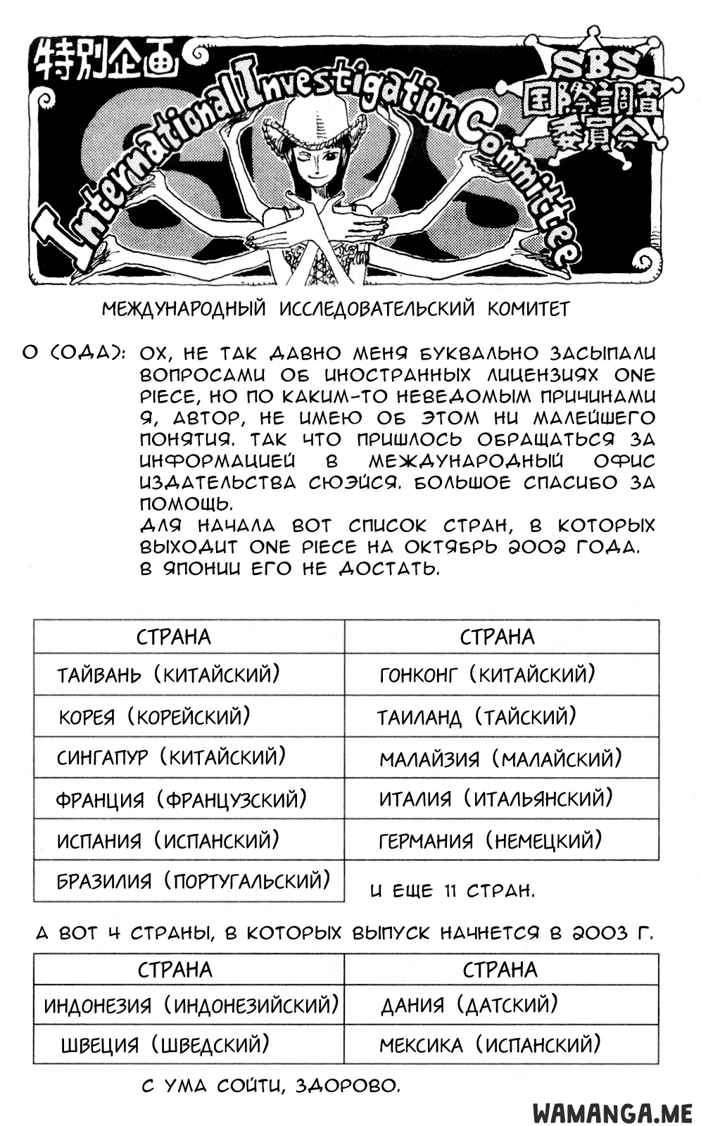 Page 26.000