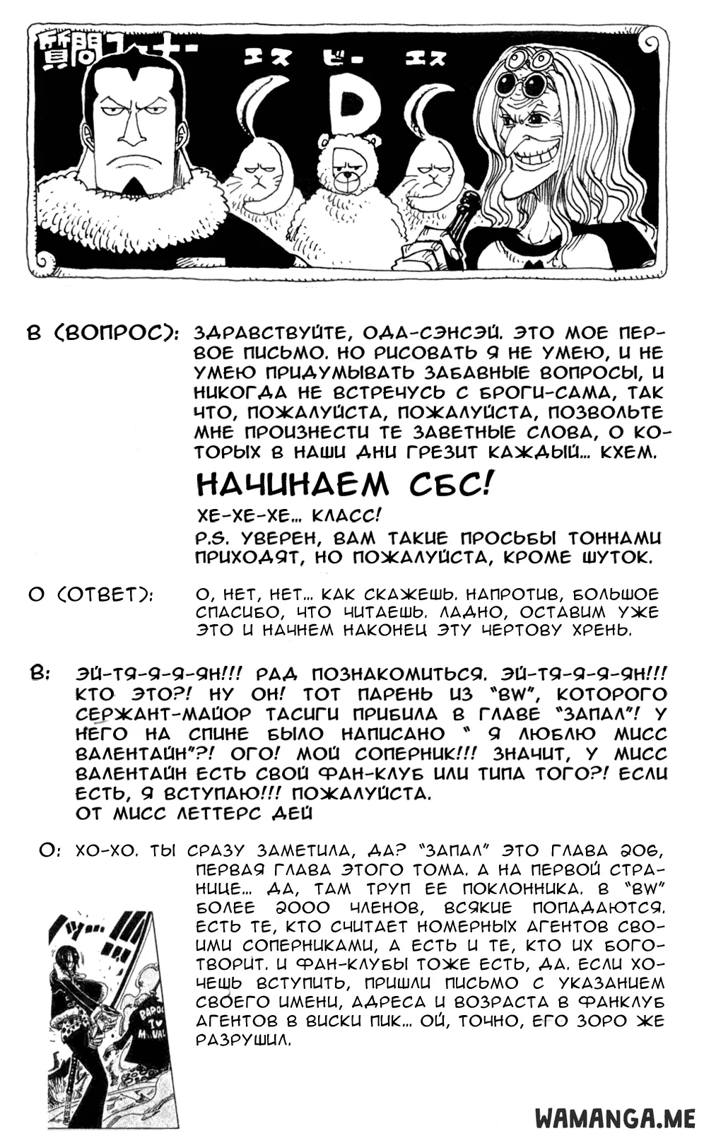 Page 27.000