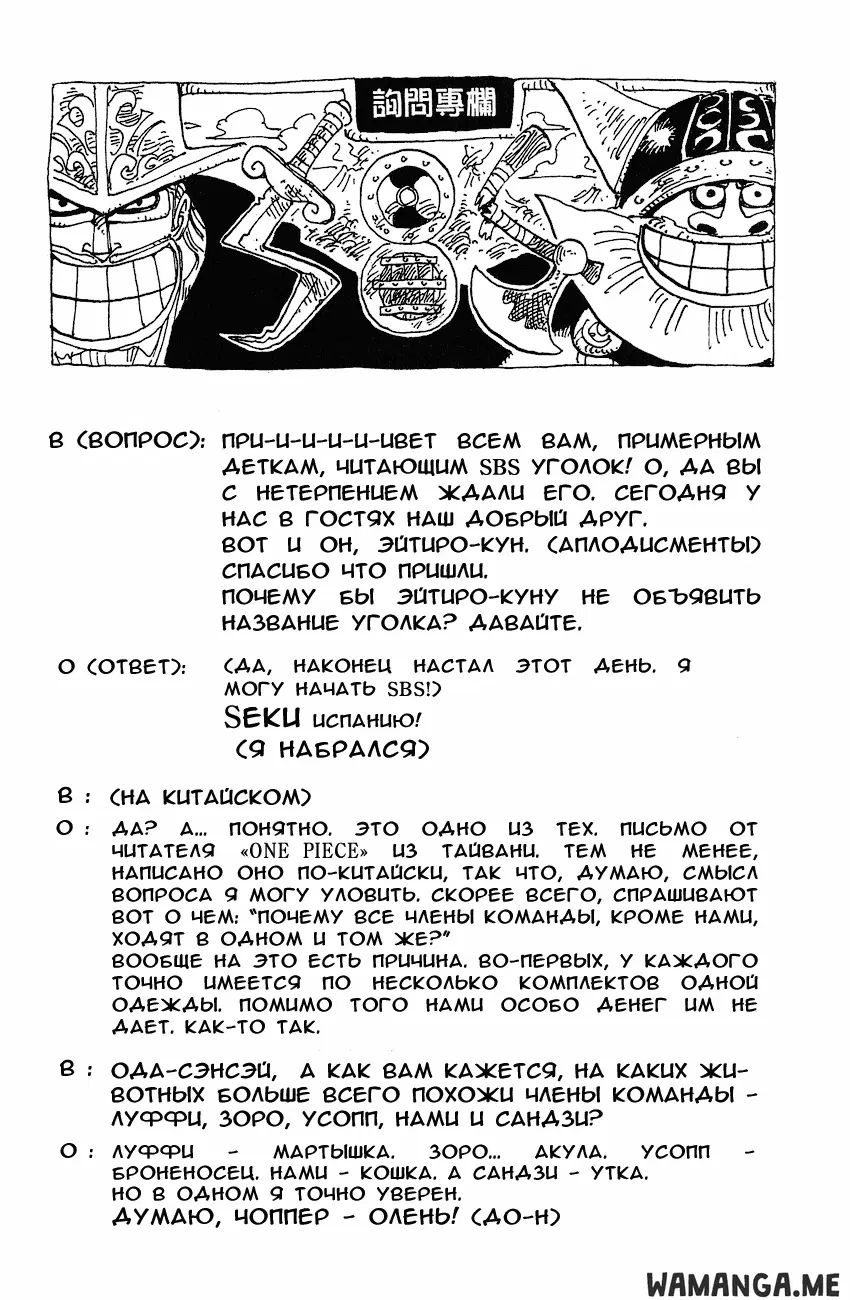 Page 27.000