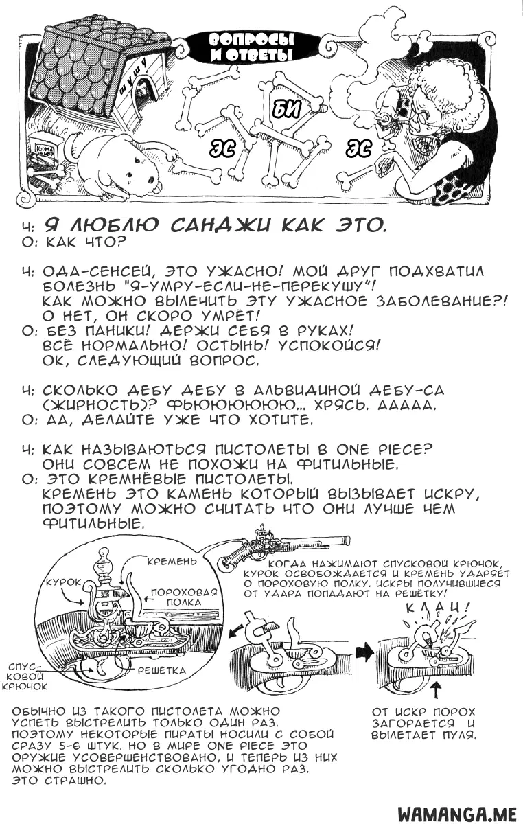 Page 20.000