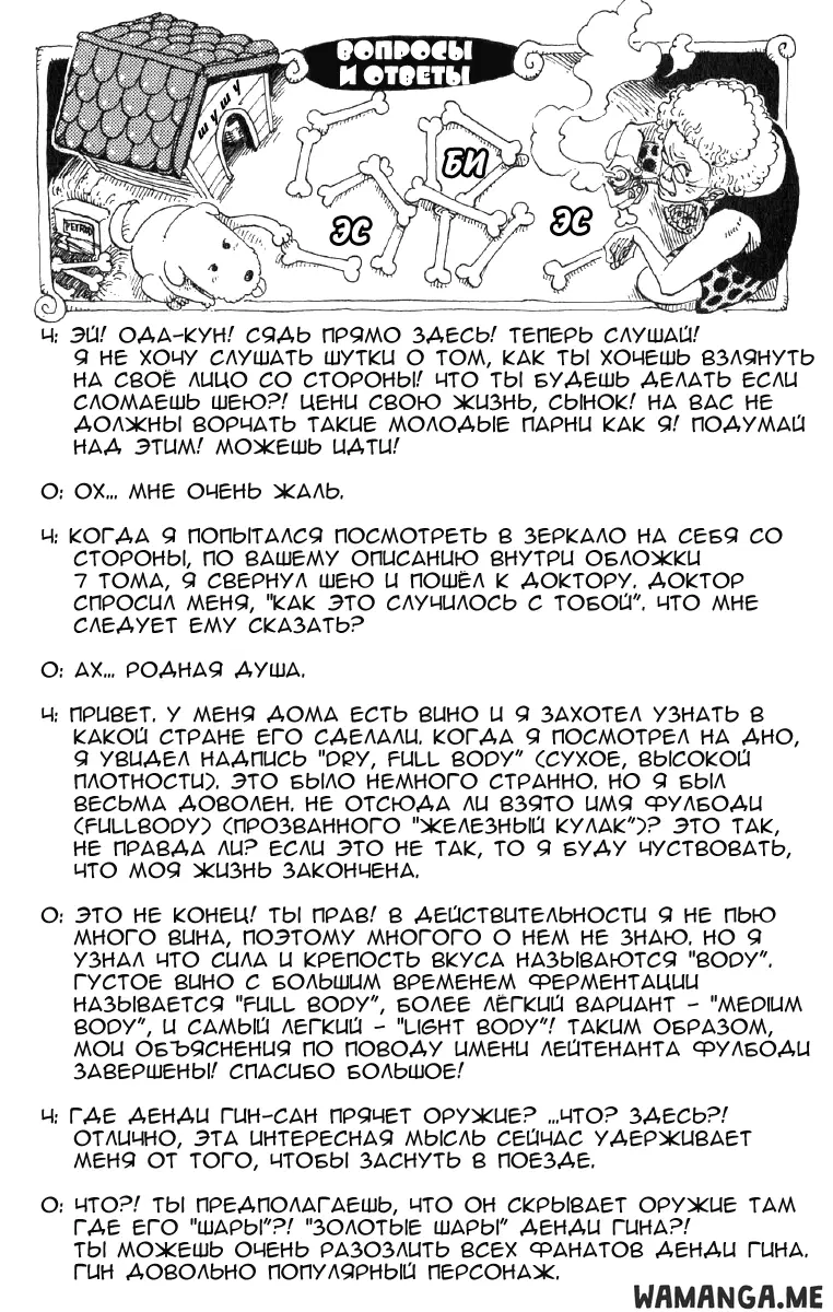 Page 20.000