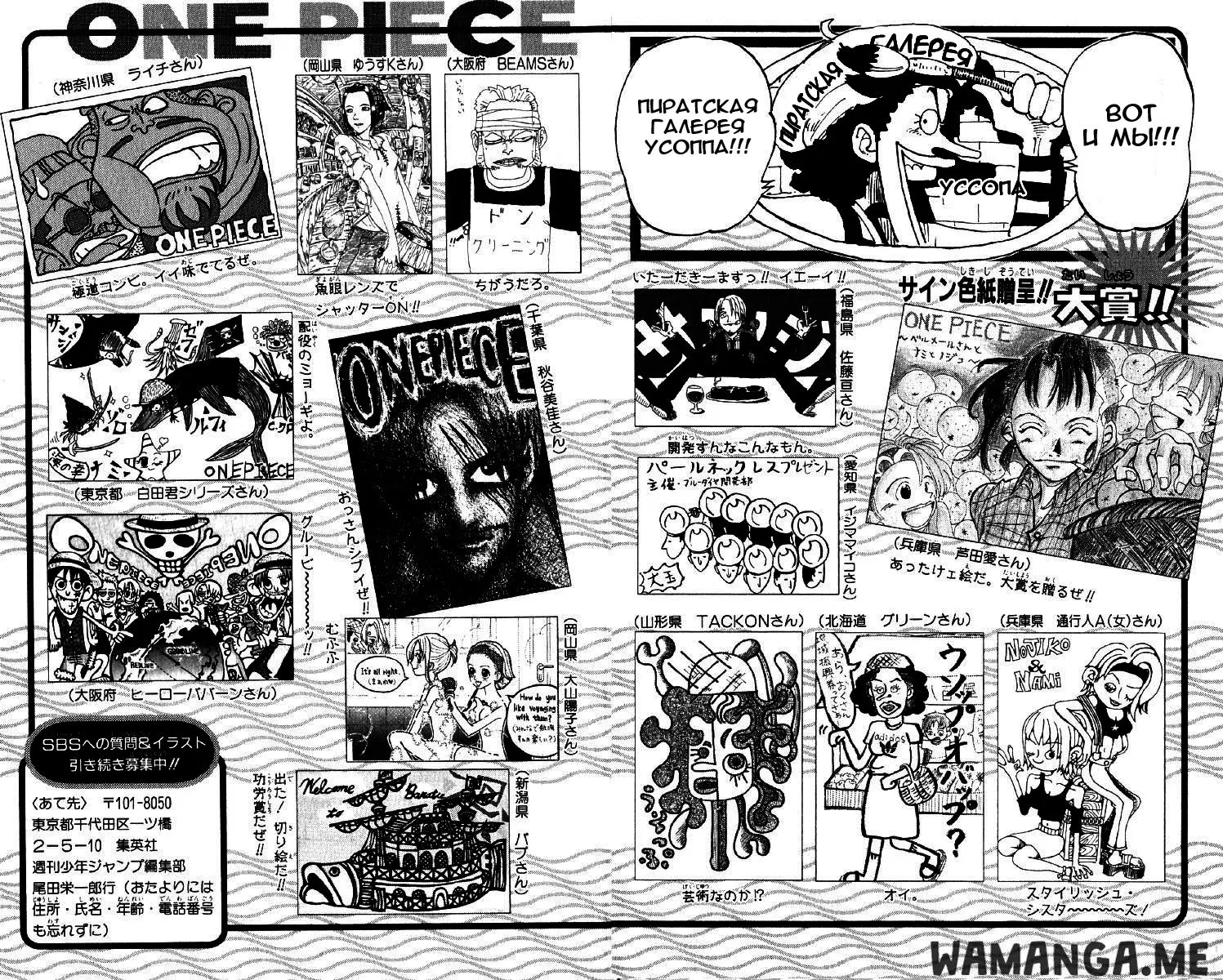 Page 20.000