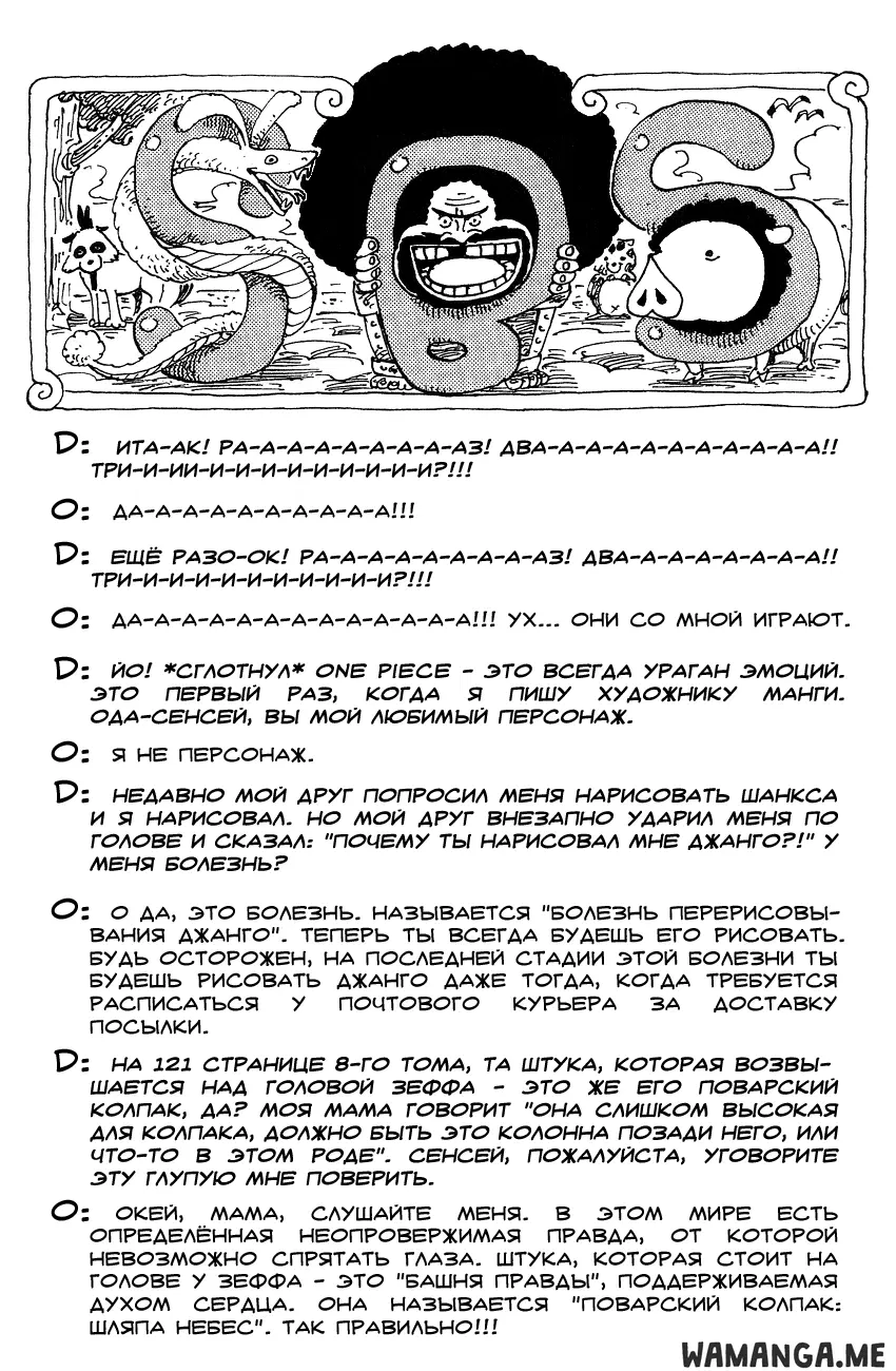 Page 20.000