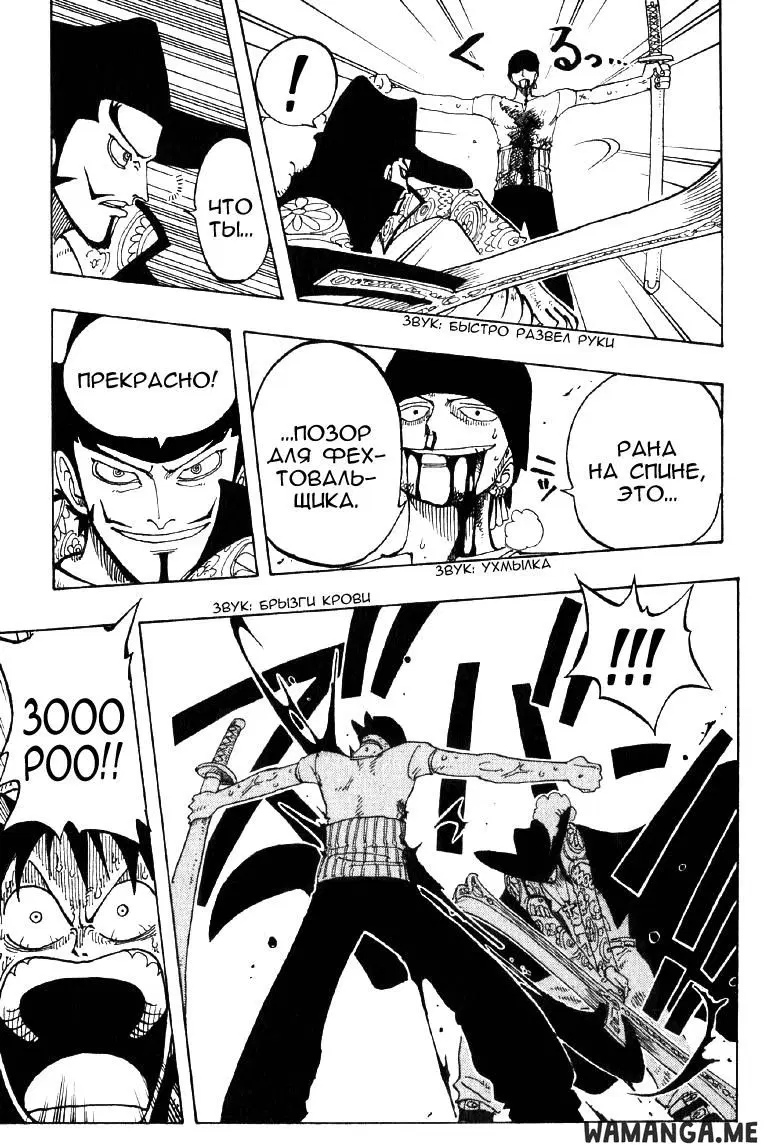 Page 20.000