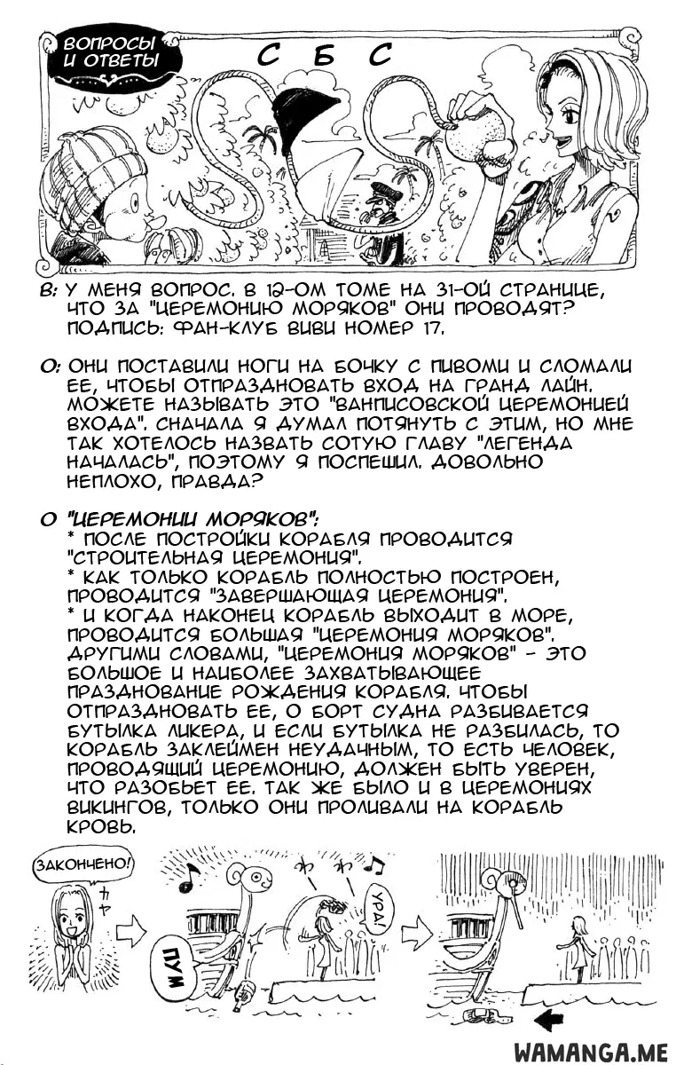 Page 20.000