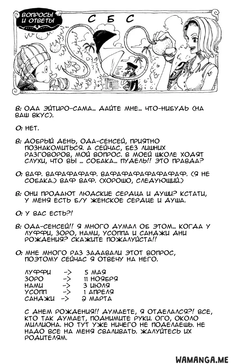 Page 20.000