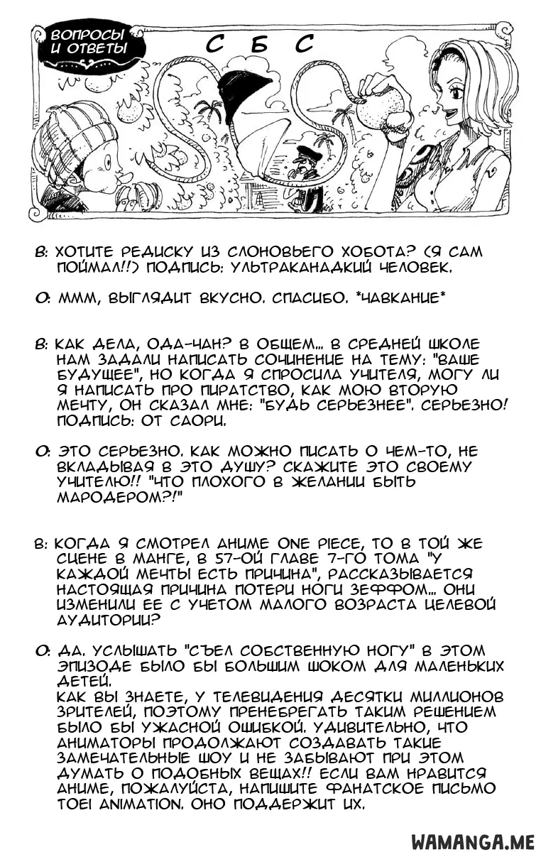 Page 20.000