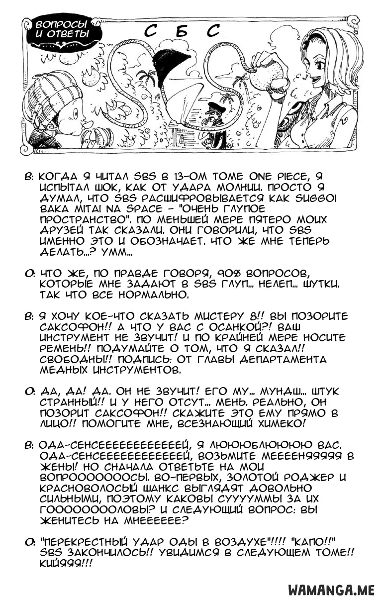 Page 20.000