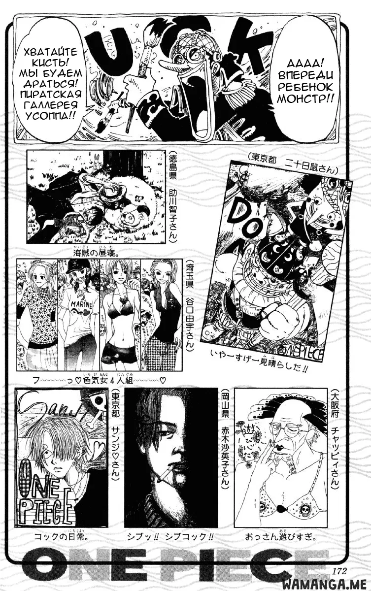 Page 20.000