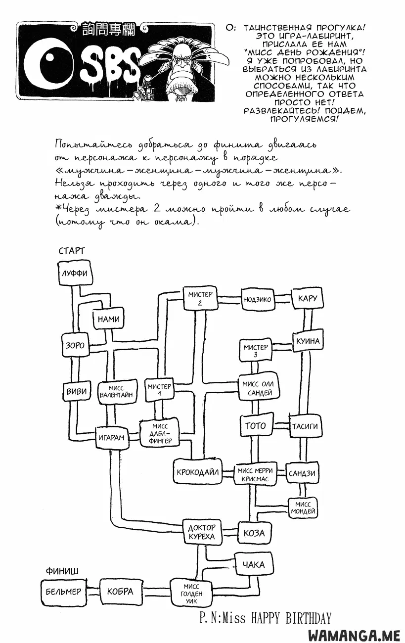 Page 20.000
