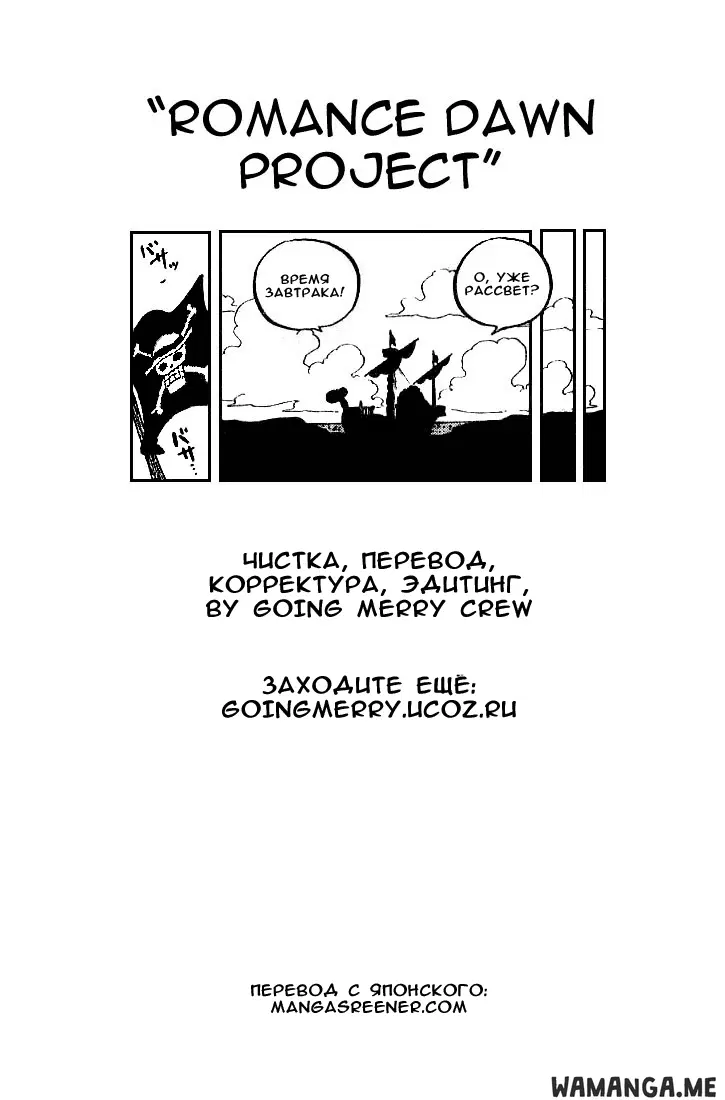 Page 20.000