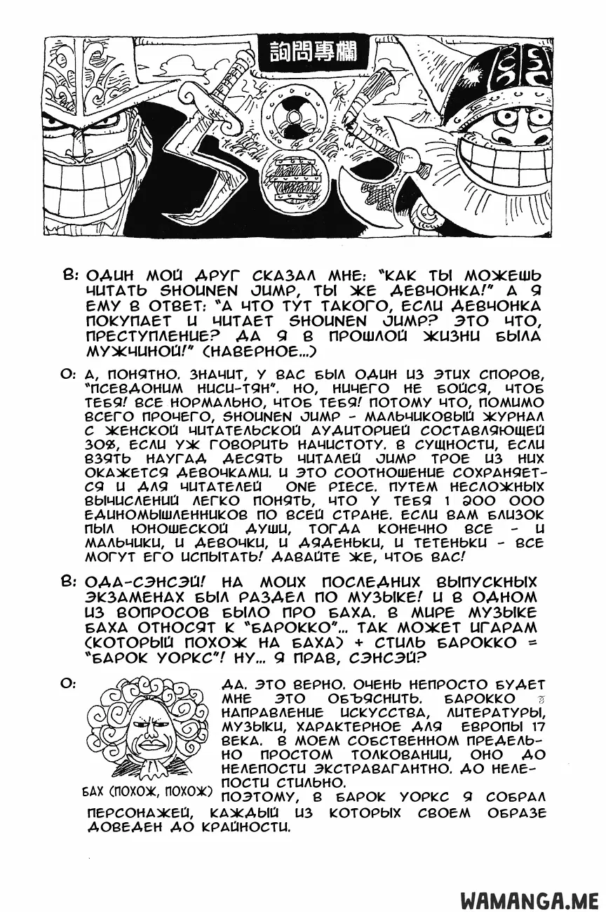 Page 20.000