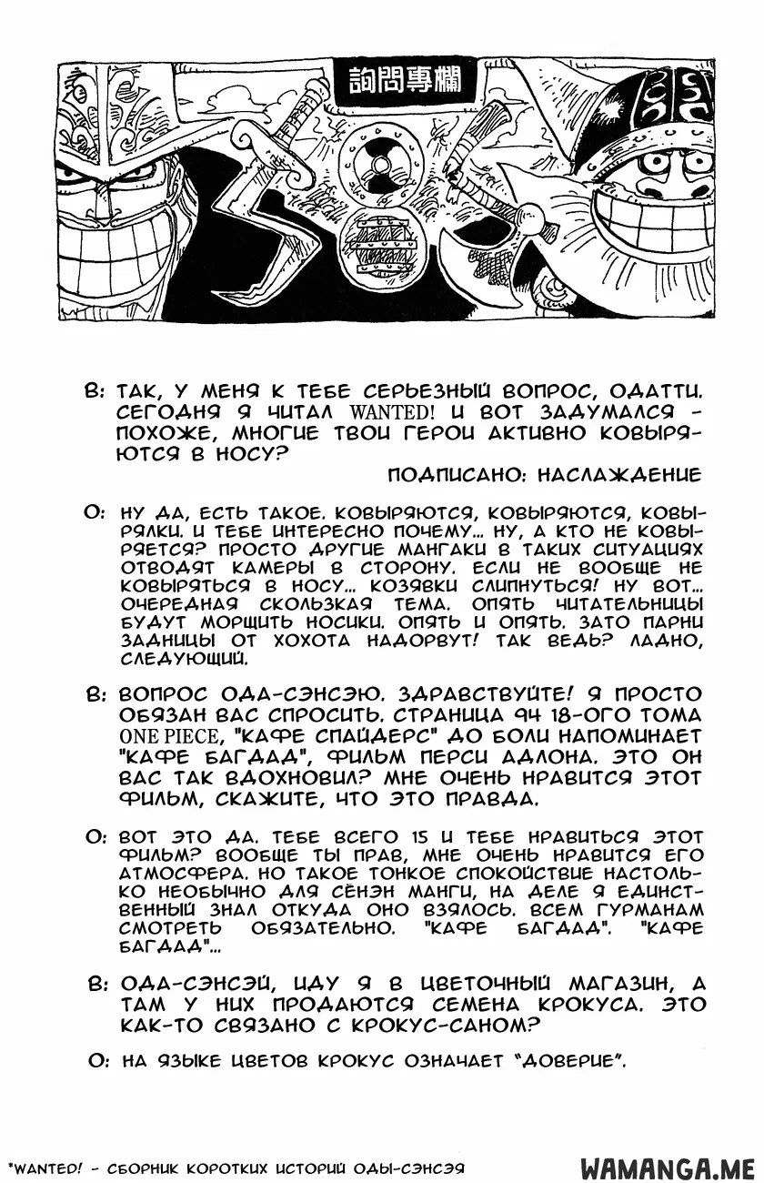 Page 20.000