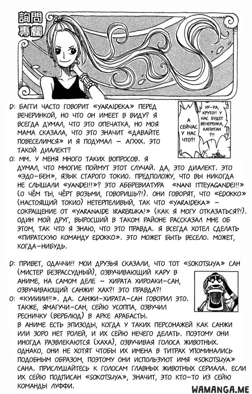 Page 20.000