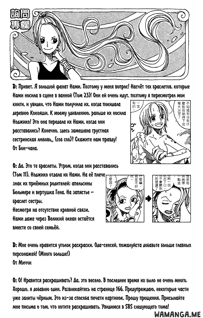 Page 20.000