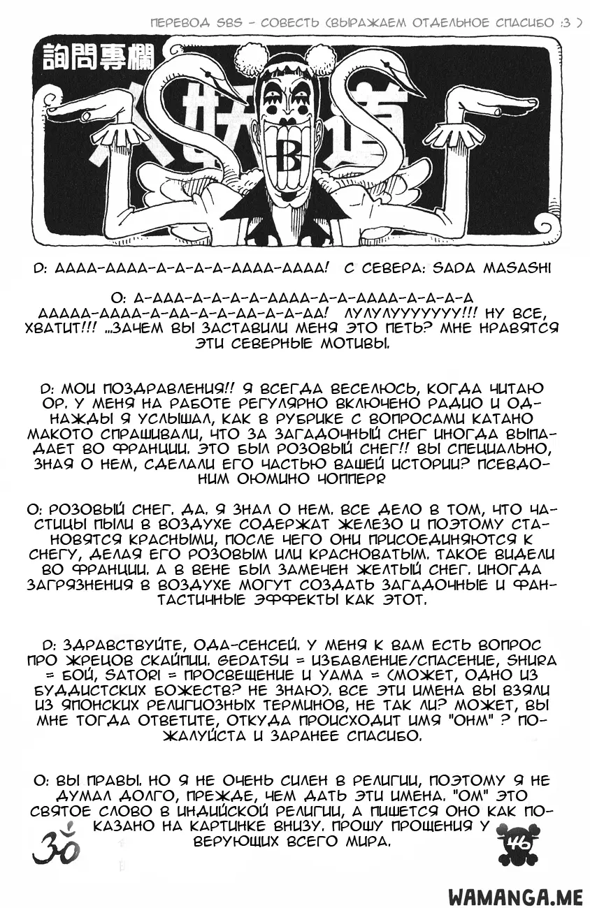 Page 20.000