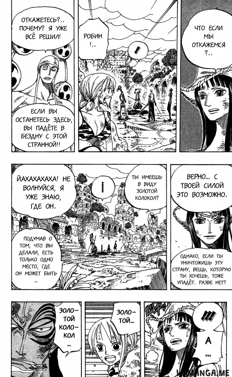 Page 20.000