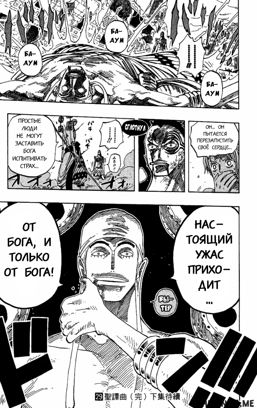 Page 20.000