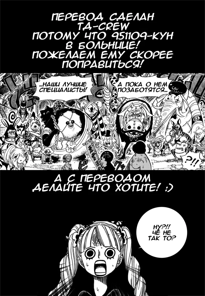 Page 20.000