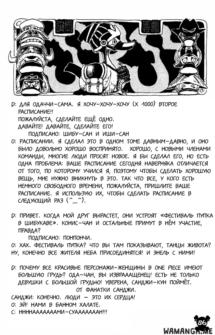 Page 20.000