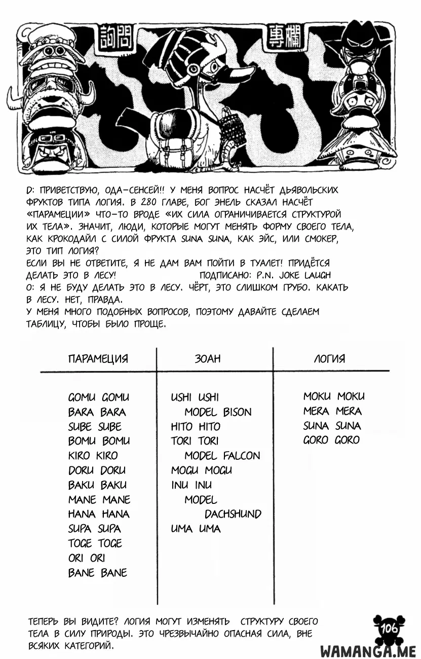 Page 20.000