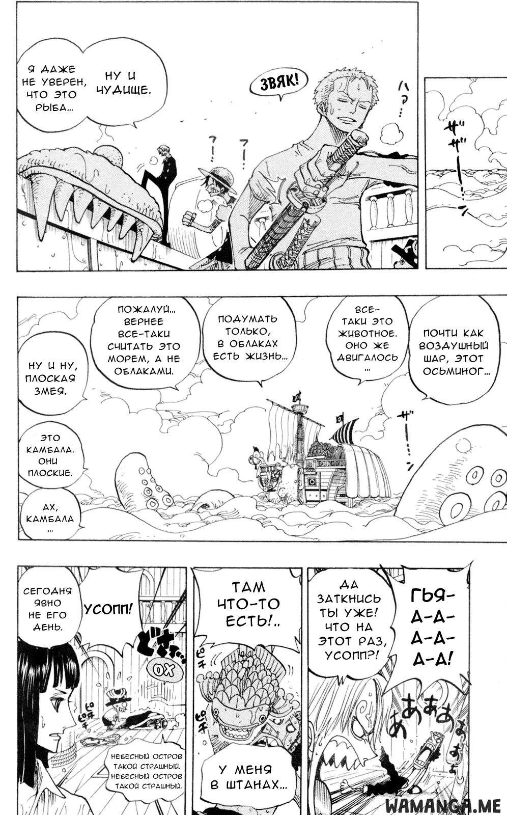 Page 20.000
