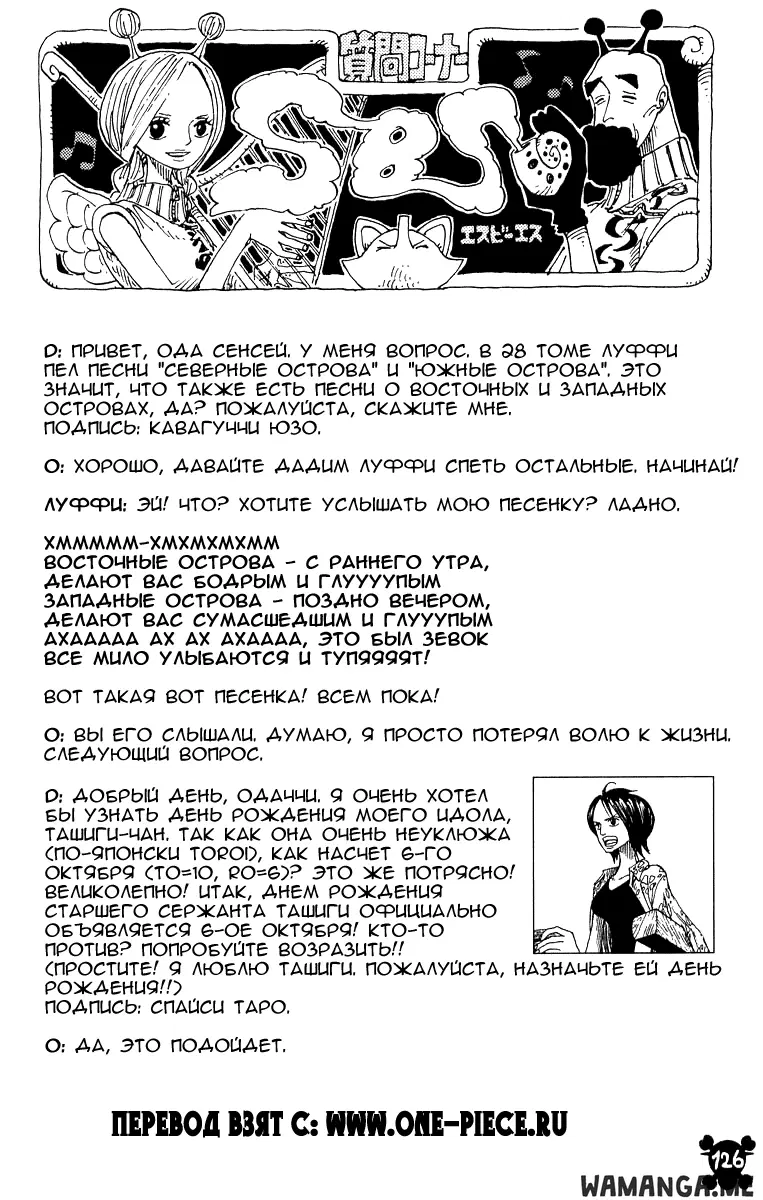 Page 20.000