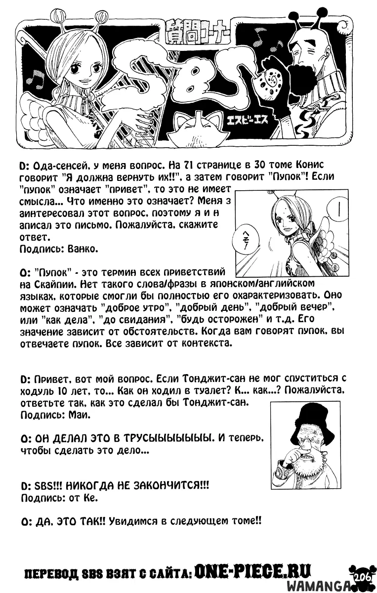 Page 20.000