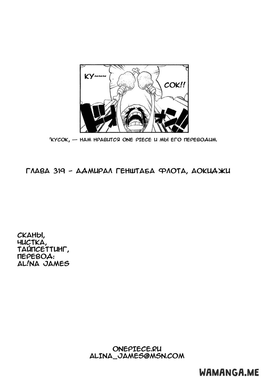 Page 20.000