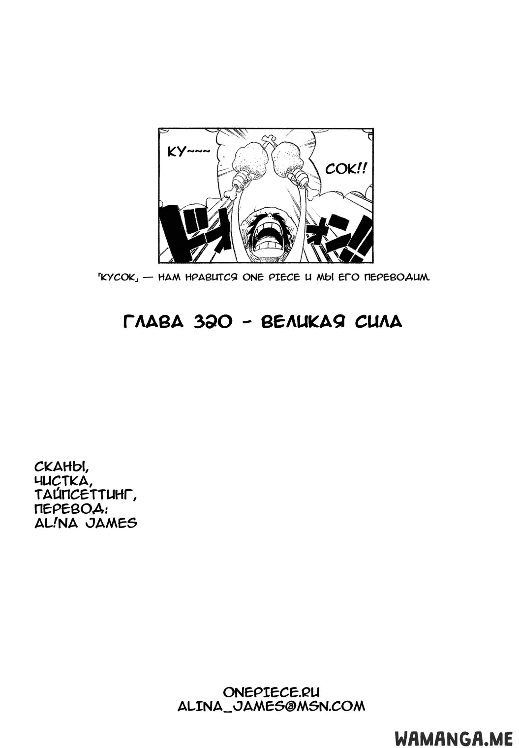 Page 20.000