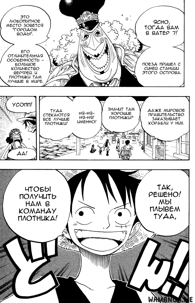 Page 20.000