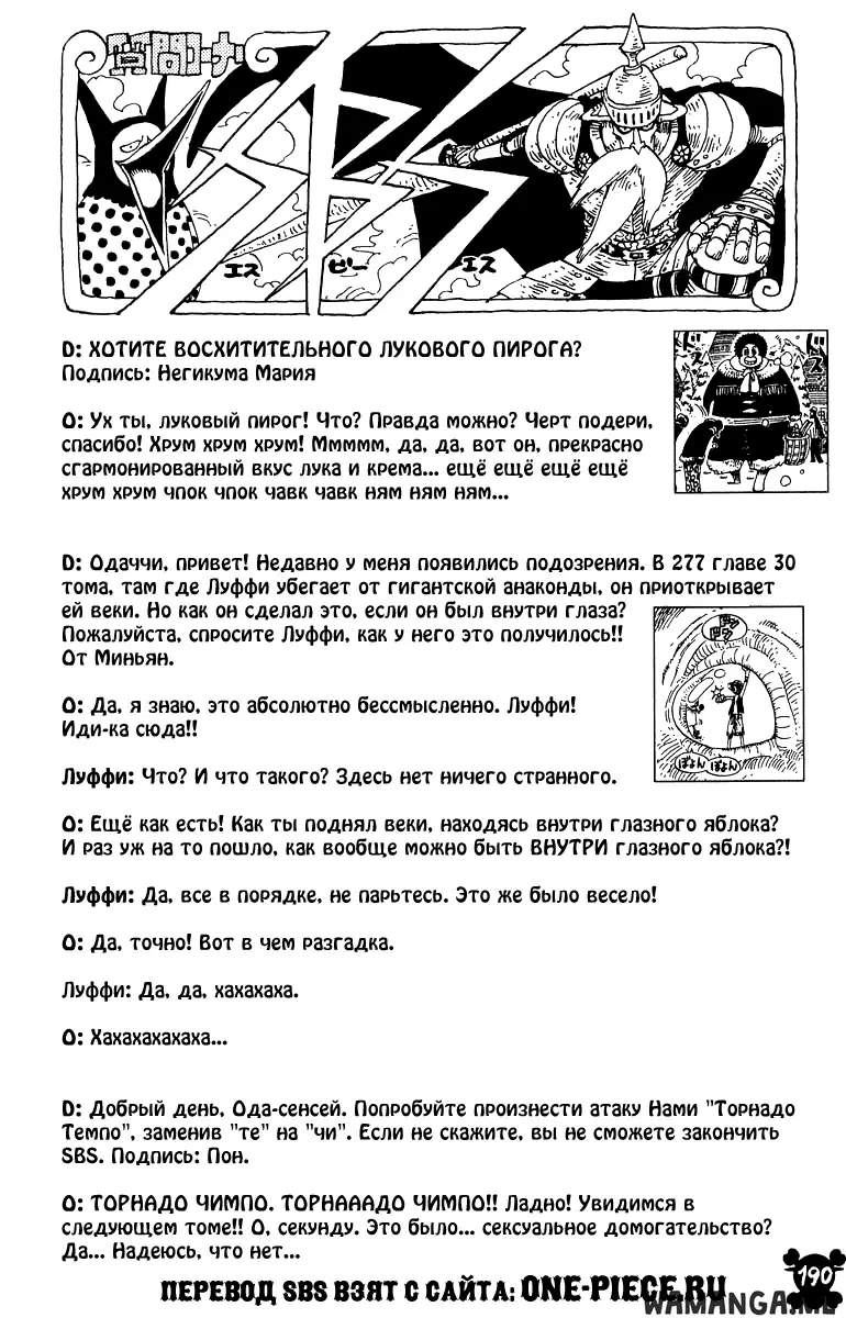 Page 20.000