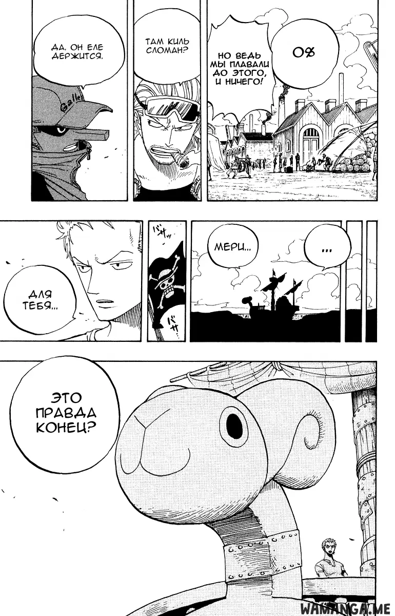 Page 20.000